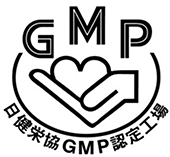 GMP 国内工場での一貫製造